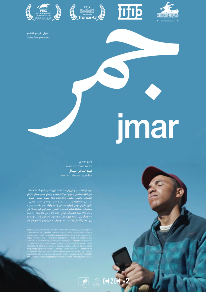 Jmar Jmar
