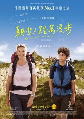 Santiago: The Camino Therapy - Hong Kong