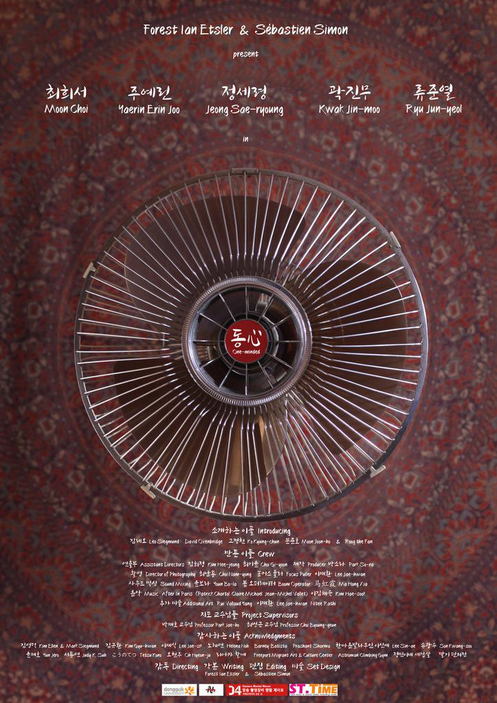 One-minded One-minded