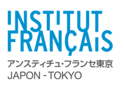 Institut Fran&ccedil;ais - Tokyo