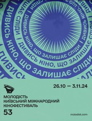 Festival Internacional de Cine Molodist de Kiev