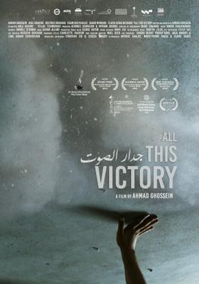 All This Victory All This Victory