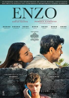 Enzo - Greece Enzo - Greece