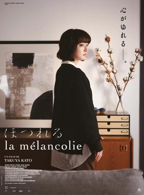 La Mélancolie La Mélancolie