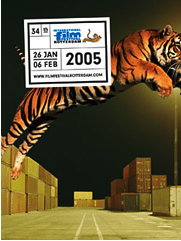 International Film Festival Rotterdam - 2005 International Film Festival Rotterdam - 2005