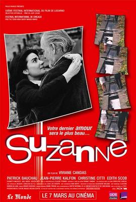 Suzanne / 仮題:スザンヌ Suzanne / 仮題:スザンヌ