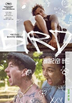 Bird - South Korea Bird - South Korea