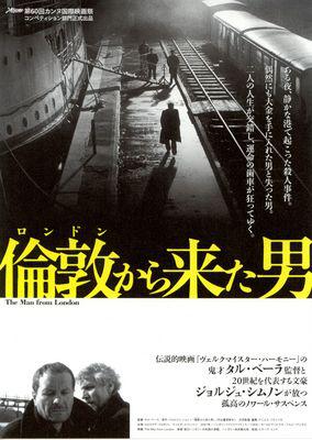 L'Homme de Londres/倫敦から来た男 - Poster - Japon L'Homme de Londres/倫敦から来た男 - Poster - Japon