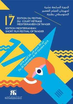Festival de Cortometrajes Mediterr&aacute;neos de T&aacute;nger