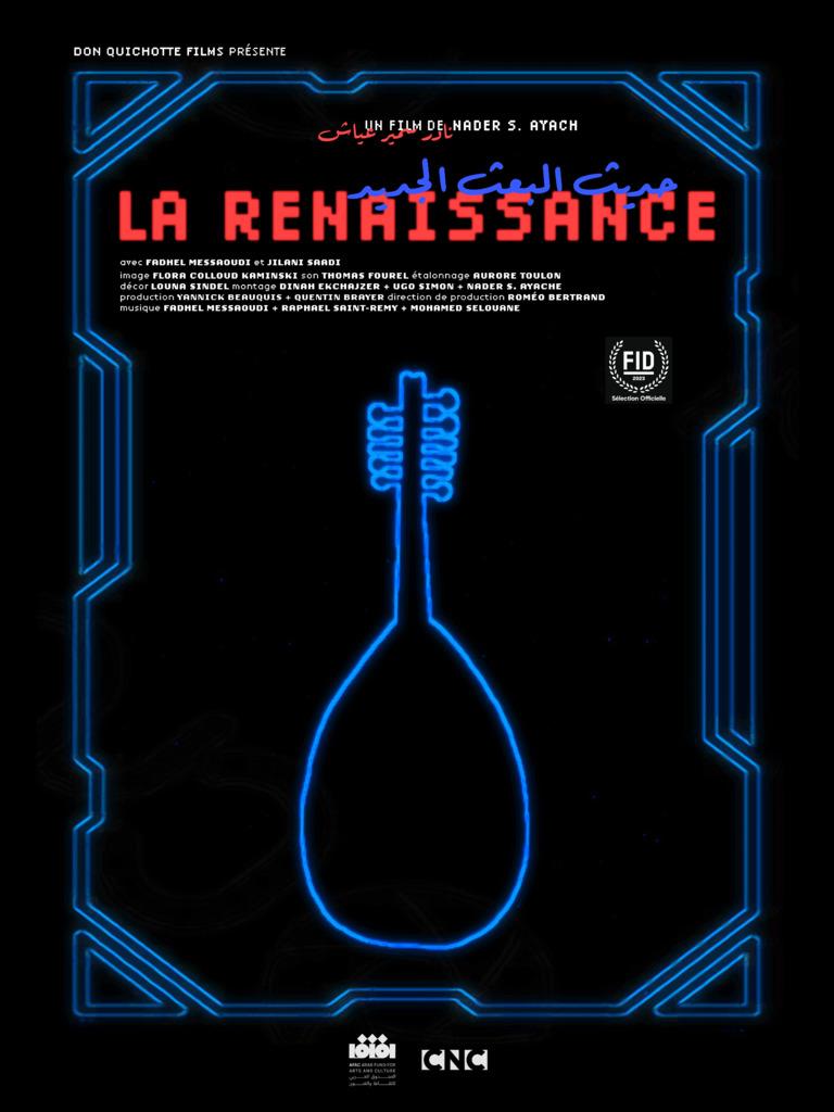 La Renaissance La Renaissance