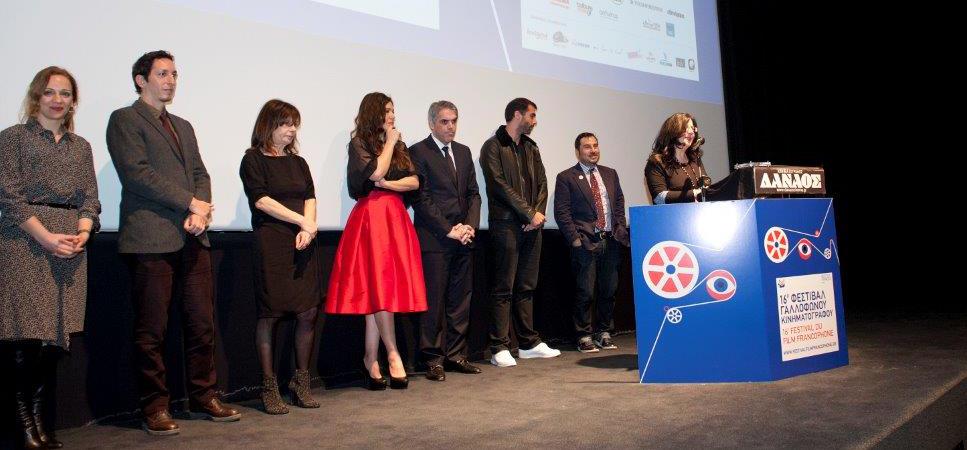 Love at First Fight and La Famille Bélier honored in Athens - © Vangelis Patsialos Love at First Fight and La Famille Bélier honored in Athens - © Vangelis Patsialos