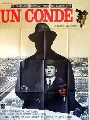 汚れた刑事 (でか) 汚れた刑事 (でか)