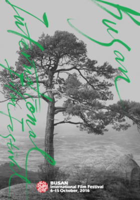 Busan International Film Festival (BIFF) Busan International Film Festival (BIFF)