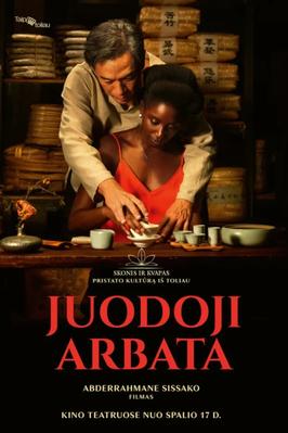 Black Tea - Latvia Black Tea - Latvia