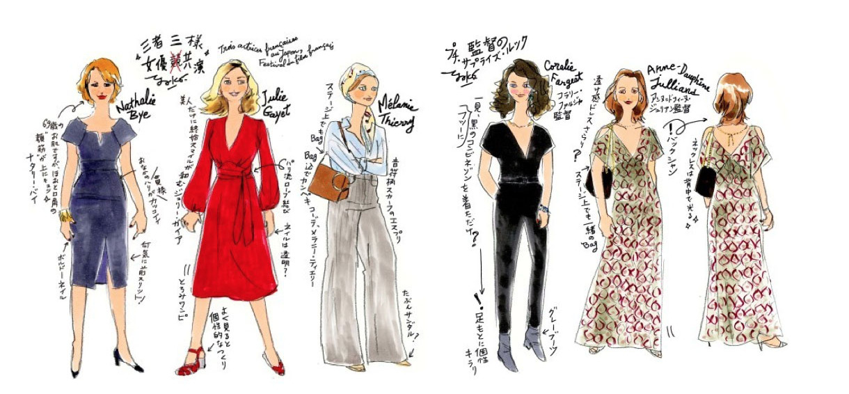 La délégation française sur le blog de YokoParis La délégation française sur le blog de YokoParis