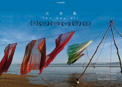 Fire Water Air Fire Water Air