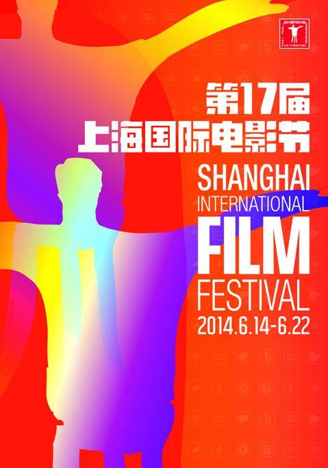 Shanghai - Festival Internacional de Cine - 2014 Shanghai - Festival Internacional de Cine - 2014
