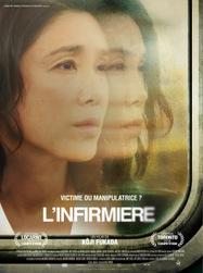 L'Infirmière L'Infirmière
