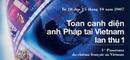 First event dedicated to French cinema in Vietnam First event dedicated to French cinema in Vietnam