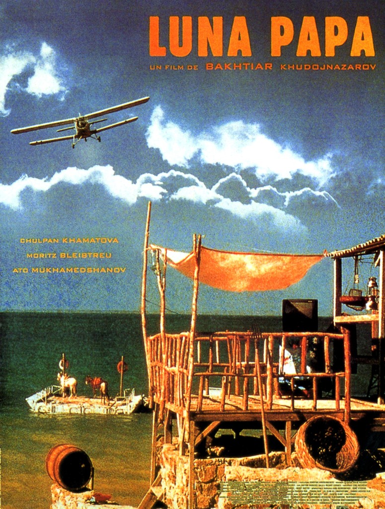 Punta Del Este - Festival du Film - 2001