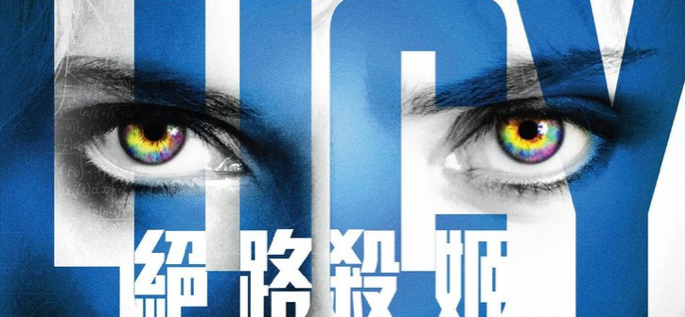 Lucy becomes the greatest French film success abroad Lucy becomes the greatest French film success abroad