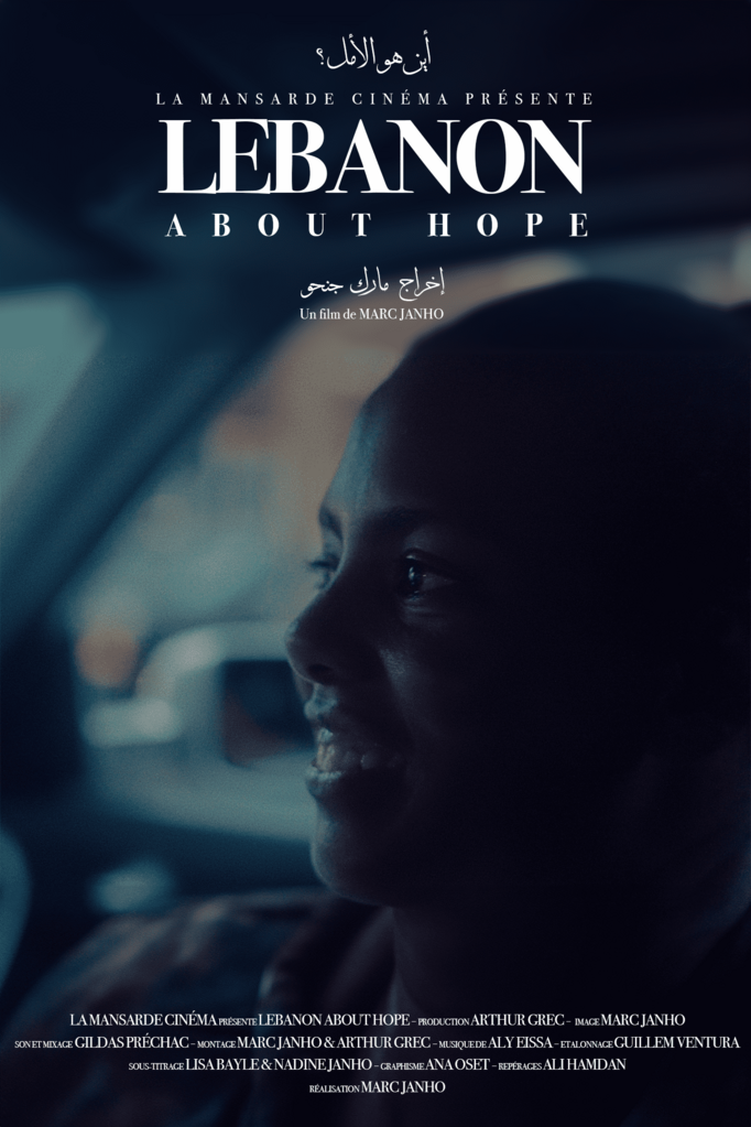 Lebanon About Hope Lebanon About Hope