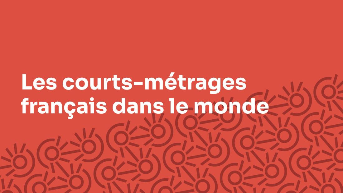 Les courts-métrages français dans le monde - Novembre 2025 Les courts-métrages français dans le monde - Novembre 2025