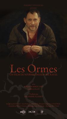 Les Ormes Les Ormes