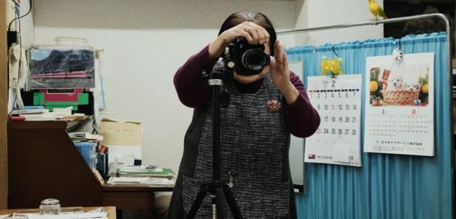 Masao Adachi Takes a Passport Photo Masao Adachi Takes a Passport Photo