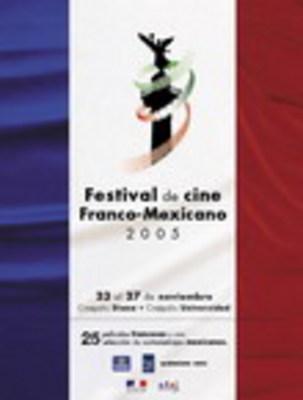 メキシコ フランス - 2005 メキシコ フランス - 2005