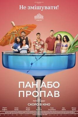 Classe moyenne - Ukraine Classe moyenne - Ukraine