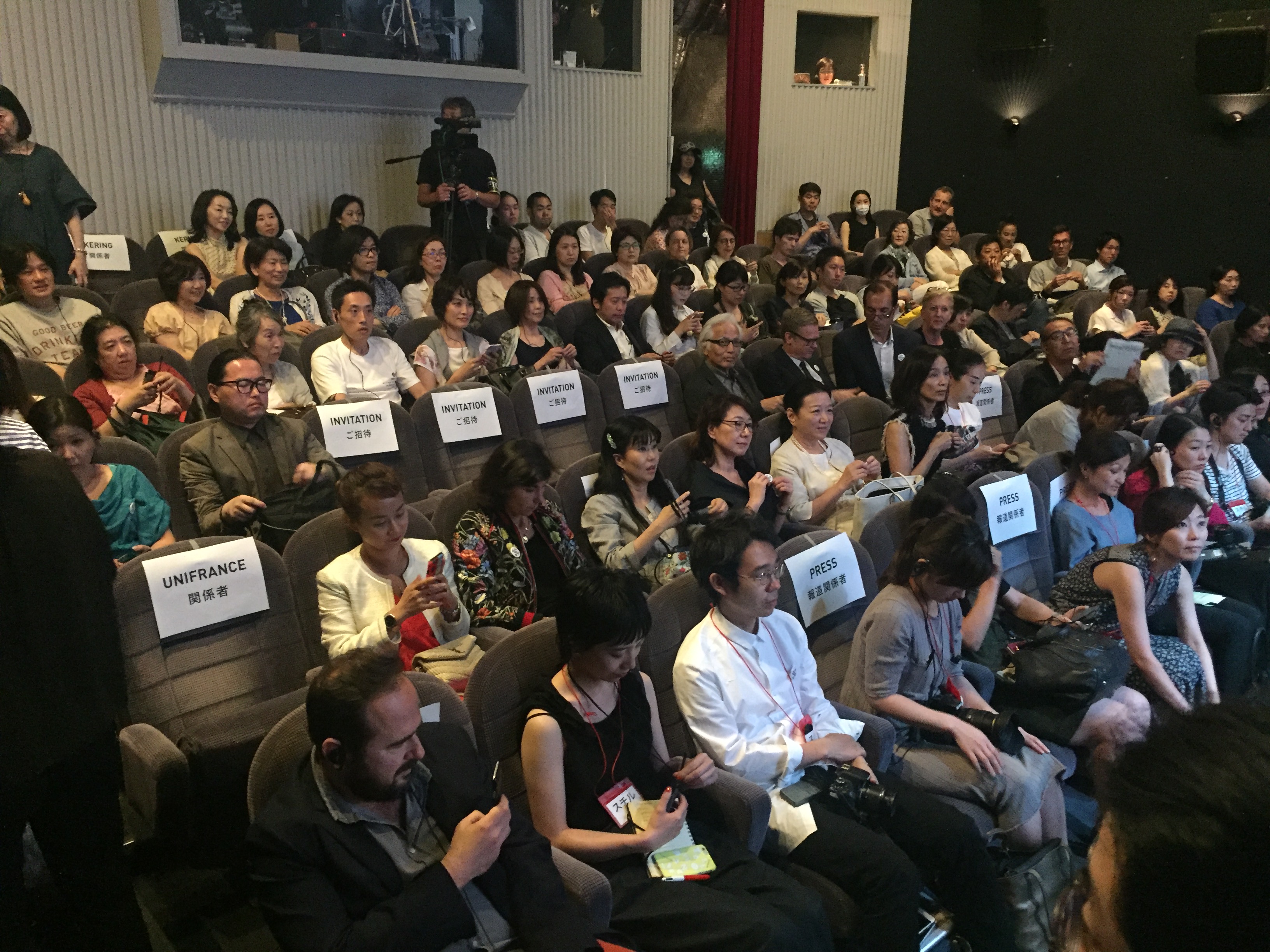 Portfolio - Talk Kering à l'Institut Français, Isabelle Huppert & Hirokazu Koreeda Portfolio - Talk Kering à l'Institut Français, Isabelle Huppert & Hirokazu Koreeda