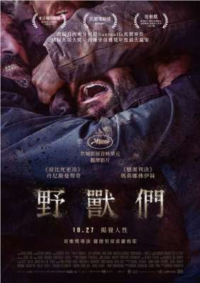 The Beasts - Taiwan The Beasts - Taiwan