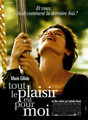 Tout le plaisir est pour moi / 仮題:あらゆる喜びは私のもの Tout le plaisir est pour moi / 仮題:あらゆる喜びは私のもの