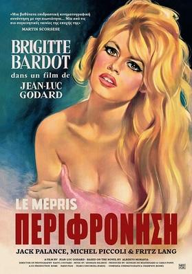 El desprecio - Greece El desprecio - Greece