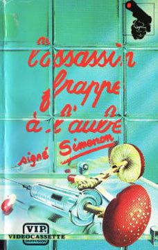 El Asesino ataca al alba - Jaquette VHS France El Asesino ataca al alba - Jaquette VHS France