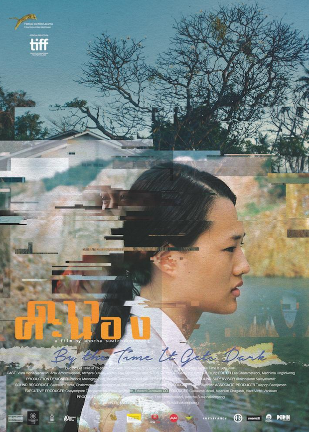 Electric Eel Films Electric Eel Films