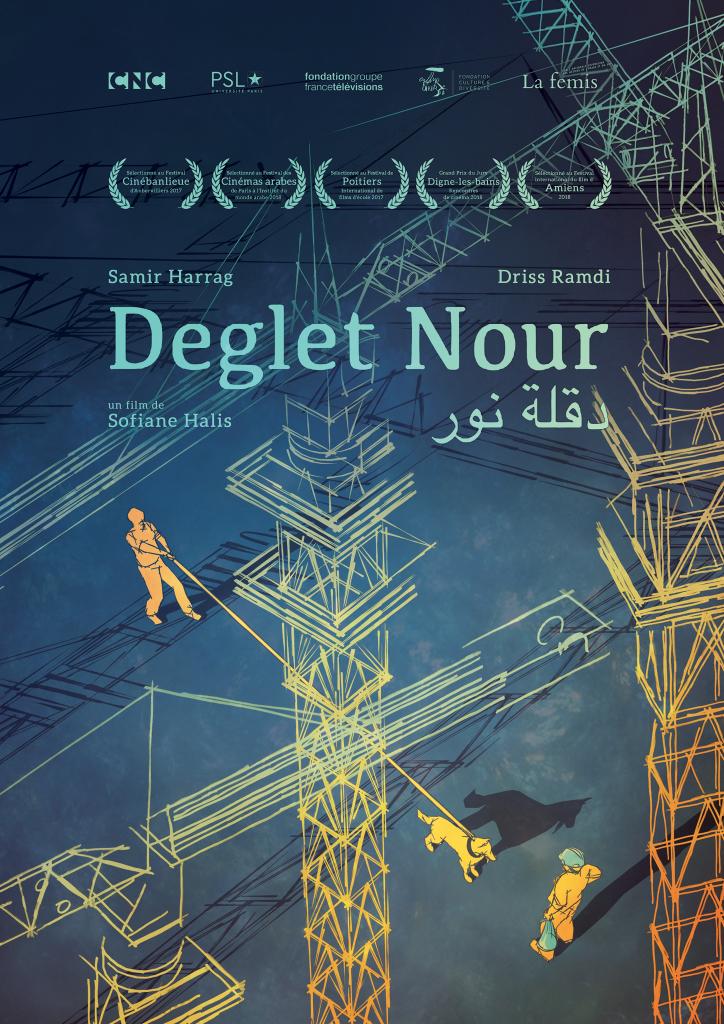Deglet Nour Deglet Nour