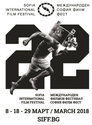 Festival International du Film de Sofia (SIFF) Festival International du Film de Sofia (SIFF)