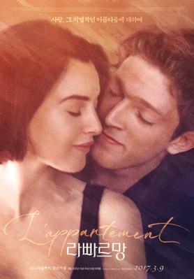 The Apartment - South Korea (re-release) The Apartment - South Korea (re-release)