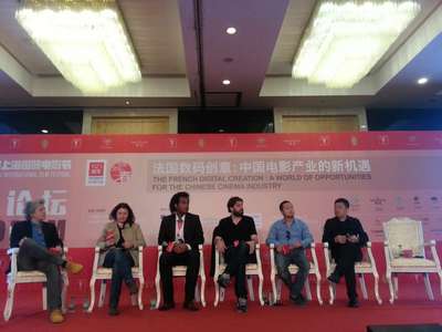 Festival international du film de Shanghai Festival international du film de Shanghai