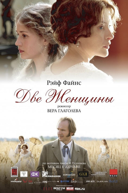 Shanghai - International Film Festival - 2015