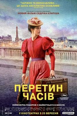 Los colores del tiempo - Ukraine