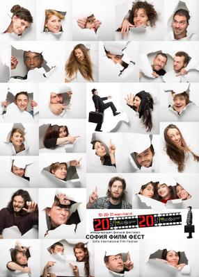 Festival de Cine de Sof&iacute;a 