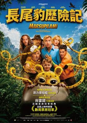 Marsupilami