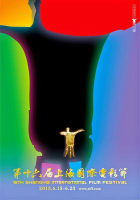 Festival international du film de Shanghai Festival international du film de Shanghai