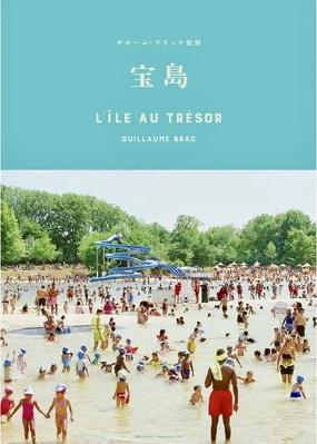 Treasure Island - Japan Treasure Island - Japan