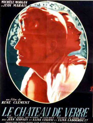 ガラスの城 ガラスの城