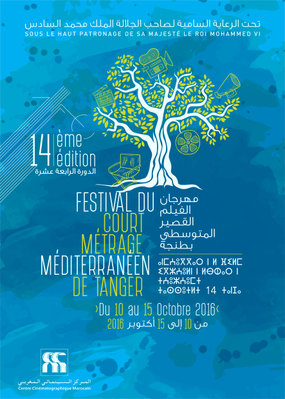 Festival de Cortometrajes Mediterr&aacute;neos de T&aacute;nger