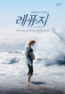 ムースの隠遁 - Poster - Korea ムースの隠遁 - Poster - Korea